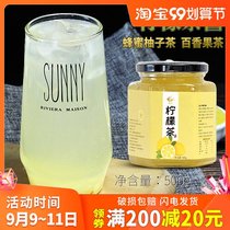 Set drink lemon tea sauce 500g drinking canned passion fruit tea honey grapefruit tea tea drink flower fruit tea sauce