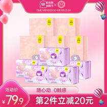 Cotton password daily use extended sanitary napkins tea Oxygen series aunt towel combination mixed box 10 packs 80 pieces
