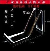 Mens and womens rack shoes display transparent plastic bracket shoes rack shoes shoes shoes shop shelves Guangdong Province
