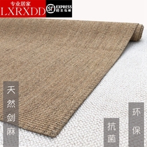 Japanese sisal carpet home whole spread dirt-resistant linen woven cotton linen living room bedroom Nordic coffee table floor mat custom
