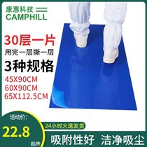 Sticky dust pad 18*36 tearable 30-layer household sticky dust floor mat Clean room foot pad Rubber pad Clean dust pad