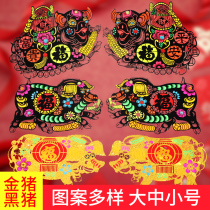 New year flannel fat pig arch paper gold pig black pig spring festival child pig hand-cut Tianjin New Year painting
