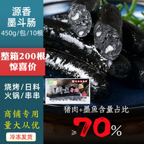 200 grilled sausage handmade cuttlefish sausage handmade cuttlefish sausage breakfast barbecue whole box sausage Black hot dog sausage