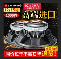 Budweiser 12 inch 15 inch 18 inch 220 magnetic 100 core full range speaker professional bass speaker 1000W high power