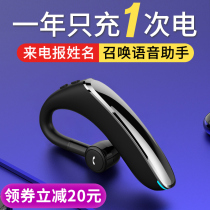 Wireless Bluetooth headset 2021 new high-end super long standby battery life driving driving Special Sports single hanging ear car male applicable oppo Huawei vivo Apple bone conduction original