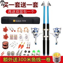 Falling fish sea Rod silver carp bighead special Rod throwing Rod super hard throwing Rod giant heavy throwing Rod set single rod fishing rod fishing rod