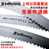 Saw Lihuang band saw blade M42 bimetallic cutting saw blade saw blade 3505 high-speed steel machine steel saw blade 4115