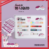 Sheng Weilan canned nail polish set full set of 2021 new solid nail polish glue nail shop special nail polish