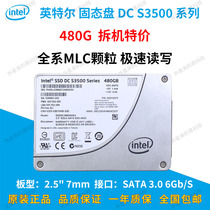 Intel Intel S3500 480g MLC enterprise class disassembly solid state disk S3510 S3520 S3610