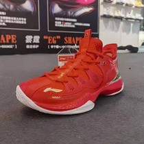 Li Ning mens high-end badminton shoes 2021 new halberd 3 䨻 technology professional competition shoes cushioning non-slip anti-twist