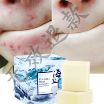 Sea salt soap mites facial sterilization face body mites student goat milk horse oil pure natural facial soap soap