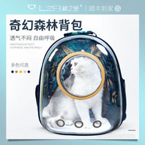 Linzhibao pet backpack Out cat backpack Dog backpack Portable backpack Space capsule bag full transparent