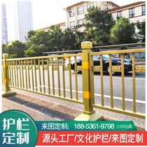 Gold guardrail Lotus guardrail Gold guardrail Safety isolation fence Road cultural guardrail Custom municipal guardrail