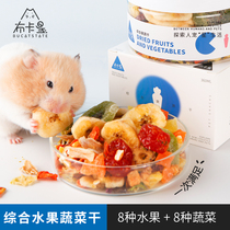 Buka Star Hamster snacks Mixed fruits and vegetables Dried Luxury assorted Molar Salad Rabbit Chinchilla Silk Bear food
