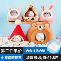 Hamster Nest warm cotton Nest winter supplies winter warm nest Golden Bear Flower Branch hedgehog rabbit Winter House