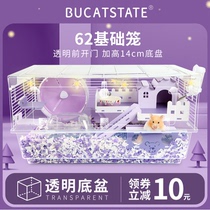 Hamster cage 60 basic cage golden silk bear oversized villa 47 Acrylic transparent supplies set complete Flower Branch 62