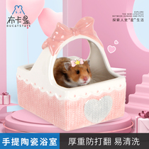 Bukakstar hamster ceramic toilet portable bathroom large bath tub thick anti-splash Golden Bear landscaping supplies