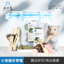 Bukakstar hamster molars biscuits Apple sticks sweet bamboo calcium stone rabbit Chinchin Golden Bear snacks