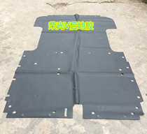 Wuling Rongguang S front and rear ground glue floor leather glory V Hongguang Hongguang s front and rear split ground glue integrated ground glue