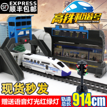 Puzzle electric high-speed rail train track simulation Harmony EMU model childrens boy toy gift set