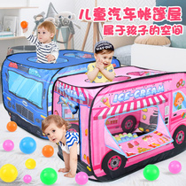 Childrens tent indoor house Princess Girl Toy male game house car house baby ocean ball pool