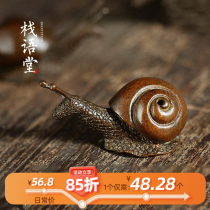 Stack language Hand - made vintage solid copper tea pet snail creative recruitment tea play kung fu tea ceremony