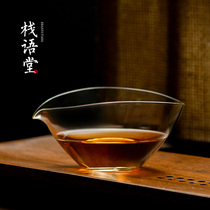 Trestone Day style handmade glass fair cup High transparent Home Tea Instrumental Tea Sea Korn Tea Accessories Public Cup