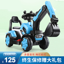Childrens electric excavator engineering car toy car can sit and ride 2-6-8-12-year-old excavator excavator anti-rollover