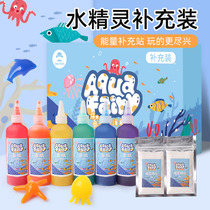 Childrens magic water elf water baby mold diy handmade water color glue companion material supplement