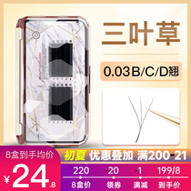 0 03 03 leafy grass grafting eyelashes 2021 new ultra soft non-loose root C teething mixed dress yy beauty mascara special