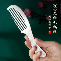 Silver comb 999 silver Yunnan Snow Flower Comb handmade silver breed massage scraper gift