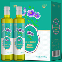 First grain flaxseed oil gift box 750ml * 2 pressed cooking cooking oil pregnant women month children supplementary food oil gift package