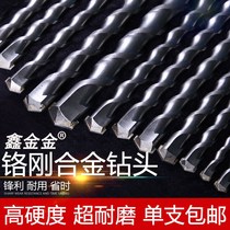 Long electric hammer impact drill bit round handle square handle four-pit concrete through wall perforated super-hard chrome steel alloy drill bit