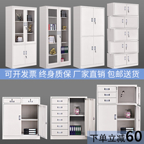 Steel office low cabinet File cabinet Iron drawer Data file bookcase Locked certificate cabinet Household storage cabinet