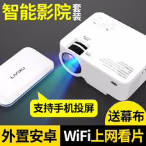  Easy to connect M2 mobile phone projector Home small wireless portable projector Android Apple HD miniature mobile phone projector 2021 new bedroom wall projection home theater
