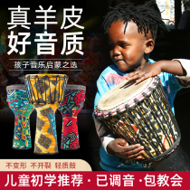 Tambourine African drum Lijiang folk drum Adult beginner children standard professional 8 5 inch kindergarten African drum