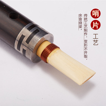 Ebony pipe instrument Professional tear gas pipe Beginner blow instrument pipe E C G A drop B D tune