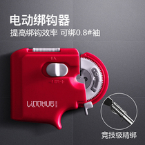 Automatic hook artifact electric non-injury fast hook and tie machine lazy hook fishing hook fishing hook knot