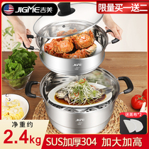 Foreign trade factory clearance (international reason)Export quality stainless steel steamer 304 thickened household make-up single 2 layers