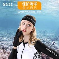 GULL diving gloves anti-biological cuts stab wounds sunscreen warm durable easy to wear swimming outdoors