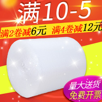 Bubble film thickening shockproof packaging film roll 20-60cm express packaging foam paper bubble film packaging foam