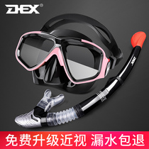 Snorkeling Sanbao equipment full dry breathing tube diving glasses myopia glasses swimming set children snorkeling swimming