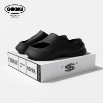 chikoku Korea Yamano Hydrogen Thick Bottom Slippers Mens Summer Outer Wear Non-slip Wear Resistant Retro Trendhole Dongle Shoes