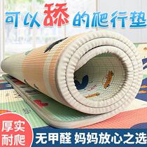 Floor mat Summer climbing mat Summer folding insulation mat Floor sleeping mat Summer mat Baby crawling mat