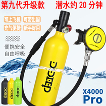 Diving breathing gas cylinder scuba diving respirator underwater oxygen supply tank deep diving portable diving equipment complete set