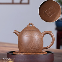 Inner Wall Chapter Yixing handmade purple clay teapot big old section mud Qin right pot teapot gift 400ml collection tea set