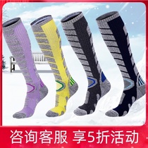 Ski socks high long tube professional socks warm thick veneer snow hiking outdoor winter adult men and women