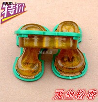 Letong Brand High-end Dust-free Rosin Violin for cello rosin violin type plastic case