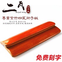 Professional Two Blocks Tile Old Bamboo Wood Board Jade Subboard Professional Water Cooking Technique Non-slip Groove Design 