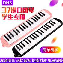 DHS mouth organ 37 key 32 Primary school pupils blow the harmonica musical instrument with male and female children early childhood